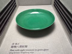 -台北故宫博物院