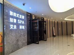 -大桶大足浴(山钢和润荟店)