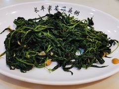 麻叶-长平老姿娘夜粥(平东一街店)
