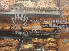 -罗森尼娜(德思勤店)