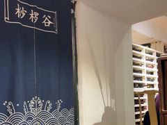 -懒人盐府人家·自贡大麻鱼(安贞店)