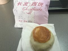 -长发西饼(临顿路店)