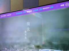-唱吧麦颂KTV(松江五龙商业广场店)