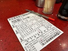 -新记车仔面