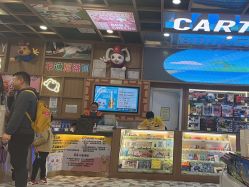 -卡通尼乐园(武汉凯德1818店)