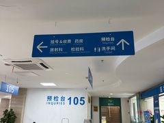 -上海大学附属上海和平眼科医院