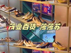 -茂业百货(东门店)