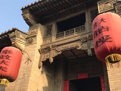 景点-山西王家大院