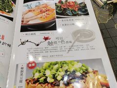 -天源居餐厅·地方特色菜(张北店)