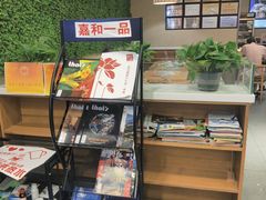 -嘉和一品粥(山水店)