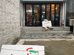 -EATALIA意塔利意式餐厅(鼓楼店)