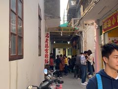 -老妈宫粽球