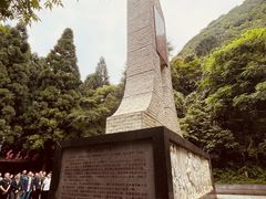 -娄山关景区