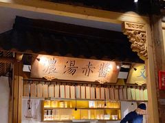 -大牌大·传统杭帮菜(湖滨店)