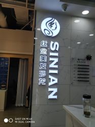 点击看大图 -丝念美发·专注烫染