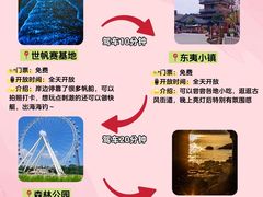 -日照世帆赛基地