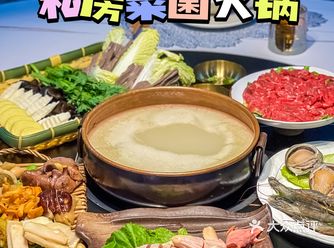 深圳探店|野生菌汤火锅私房菜吃过没