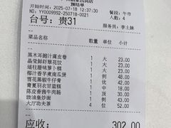 -广州酒家(昌岗地铁站店)