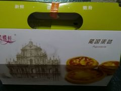 -采蝶轩(明珠商业广场店)