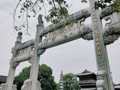-香积寺