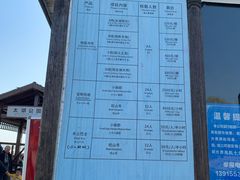 -苏州太湖湖滨国家湿地公园