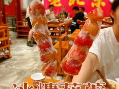 -乐宴·老北京铜火锅(桂庙店)