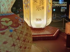 -中海环宇荟