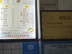 -易老大蛋烘糕(奎星楼总店)