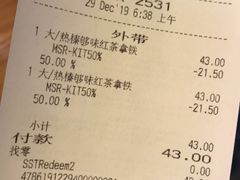 -星巴克(天津滨海国际机场1店)