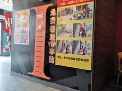 -麦当劳(得来速店)