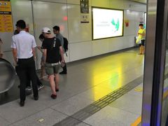 -坂田(地铁站)