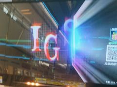 -快乐街区(成都龙湖北城天街店)