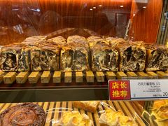 -都恩客(高岛屋百货店)