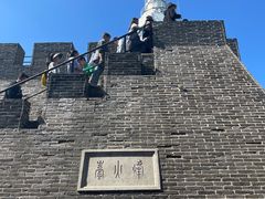 -烟台山景区