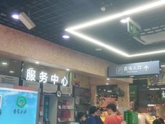 -世纪联华超市(三墩店)