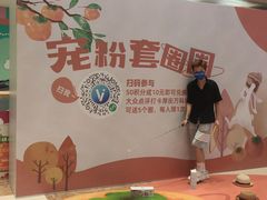 -万科城市广场(厚街店)
