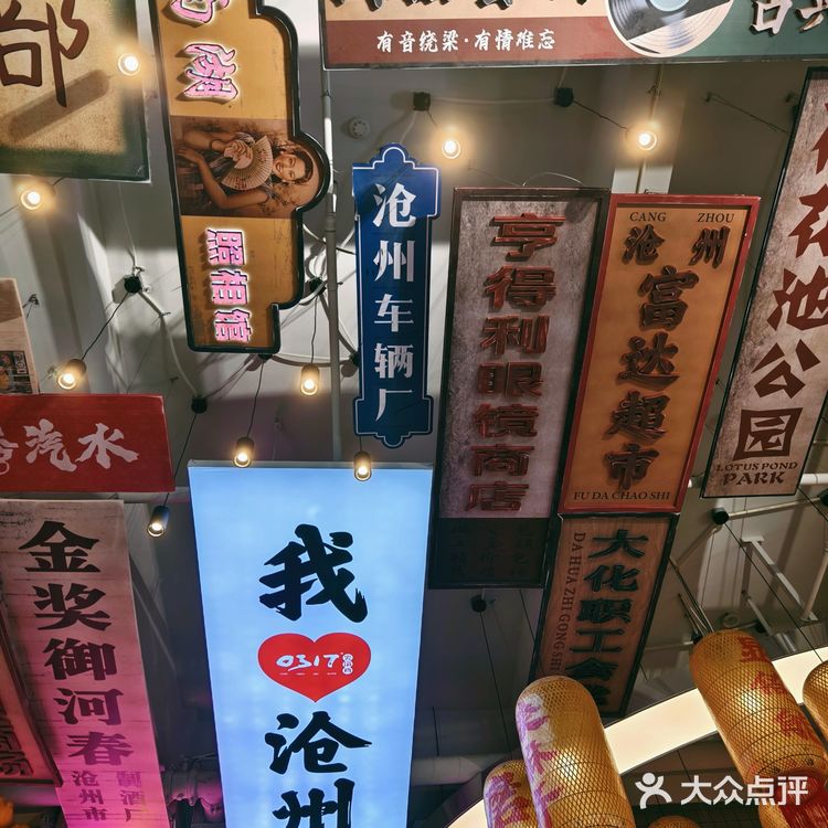 来沧州必须要吃一顿0317火锅鸡