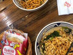 -真老陕(富达大厦店)