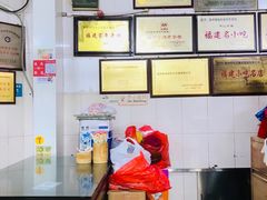 -好成财牛排馆(涂门街总店)