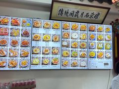 -西月城谭豆花(春熙路店)