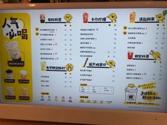 -快乐柠檬happylemon(日月光店)