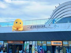 -汕头中海黄金海岸水上乐园