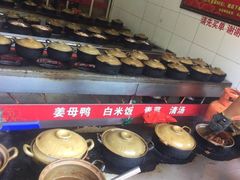 自助调料区-斯丹姜母鸭·古法干香(涂门街总店)