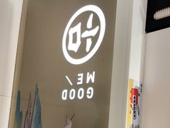 -古茗(萧山利丰路店)