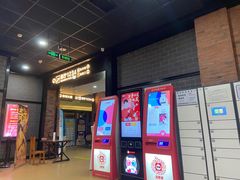 -璇宫国际影城(江汉路店)