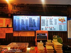 -天兴居(鲜鱼口街店)