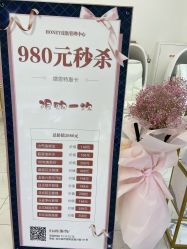 -哈妮皮肤管理中心
