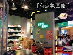 -Meet Sun韩式大排档(五一广场7MALL店)