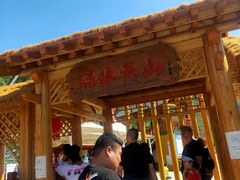 -野三坡刘家河高山漂流