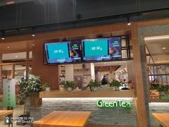 -绿茶餐厅(成都天府红店)